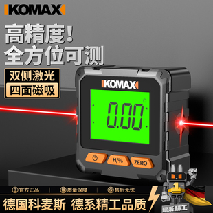 数显激光水平仪多功能激光仪水平尺倾角仪测量工具坡度斜率角度尺