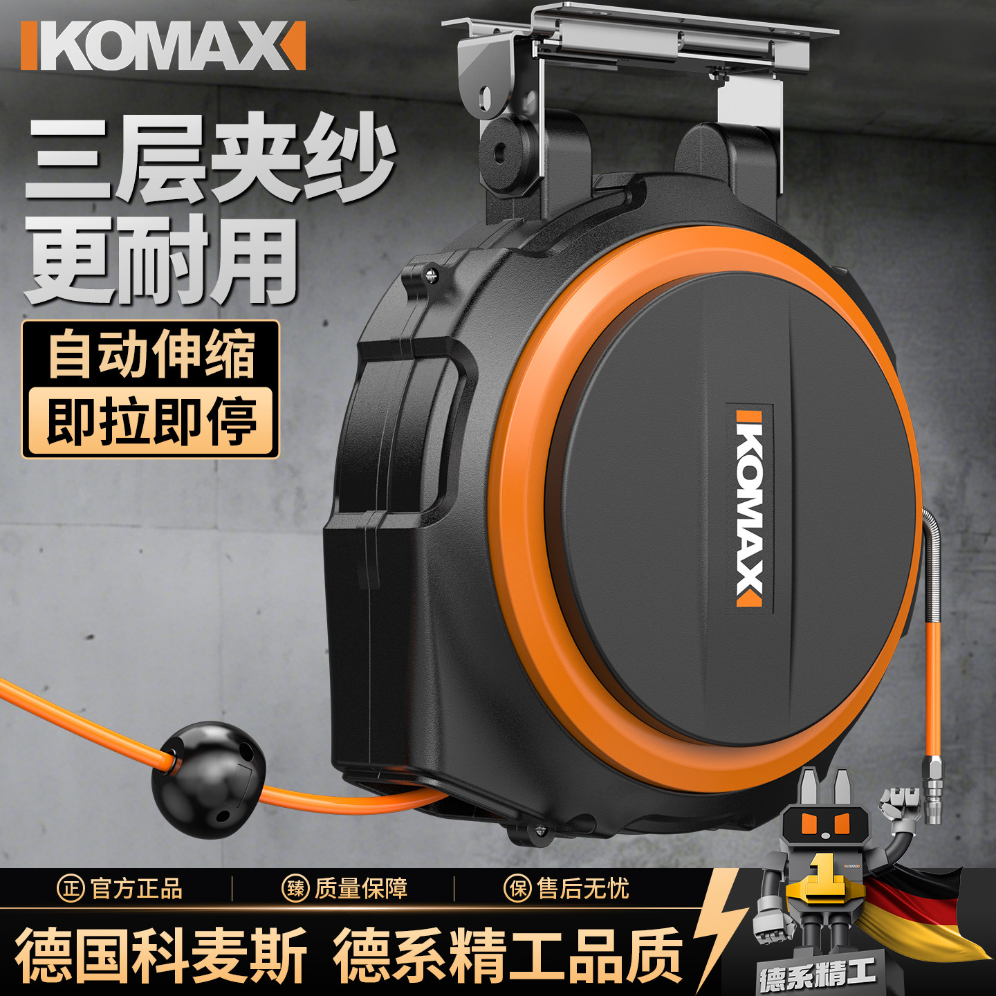 气鼓卷管器电鼓夹纱管自动伸缩回