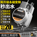 自来水小型增压泵太阳能家用全自动静音热水器增压器加压专用水泵