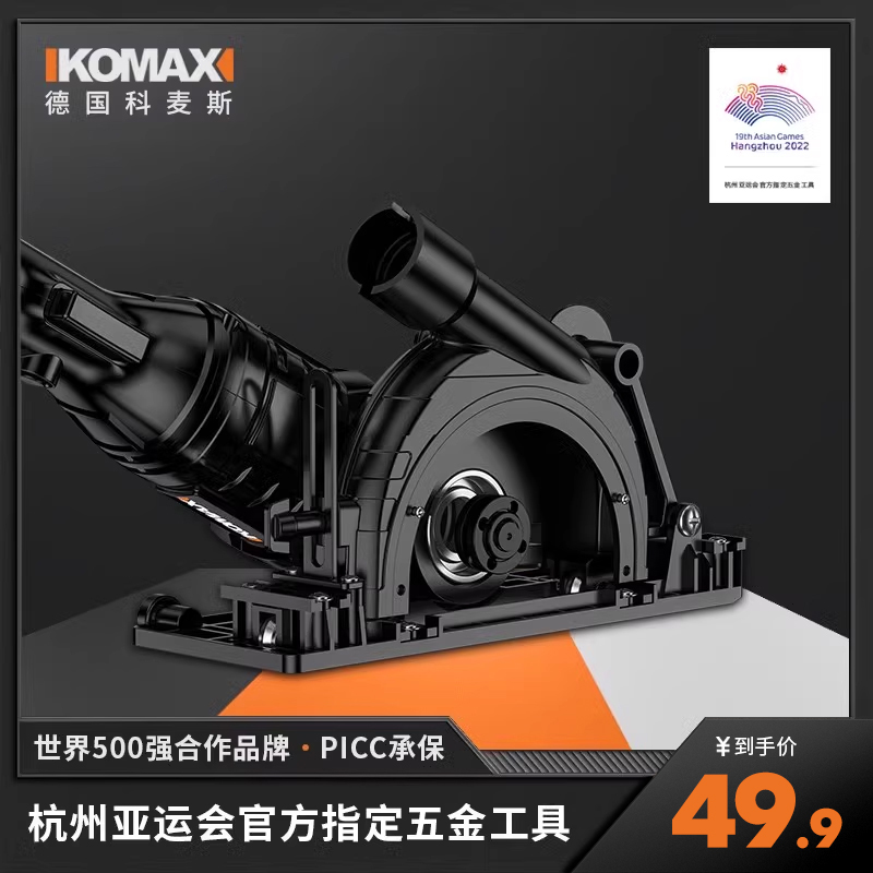 角磨机家用小型打磨机电动多功能抛光机小型抛光手砂轮切割机工具