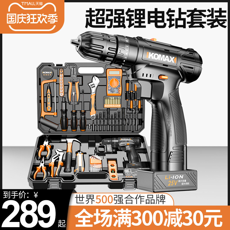 手电转家用充电式电动螺丝刀手枪电钻迷你工具25V小锂电手钻电转在类目 五金/工具, 电动工具, 电钻中 - 来自Buy2taobao.com提供专业的淘宝代购服务
