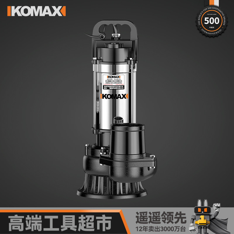 直流潜水泵24V48V60V72伏抽水机家用小型灌溉电动车电瓶专用静音