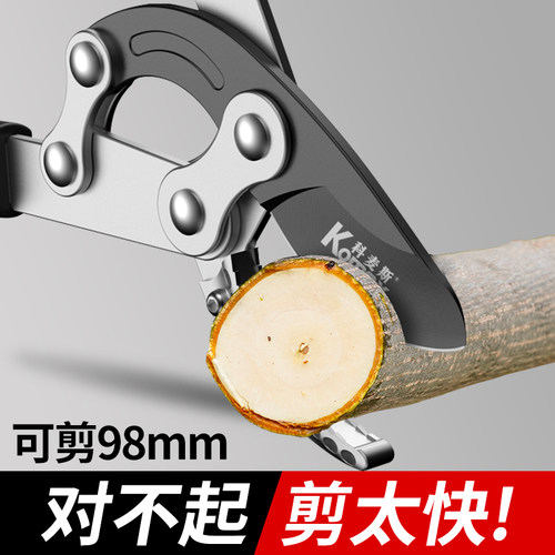 科麦斯树枝剪刀大力园林