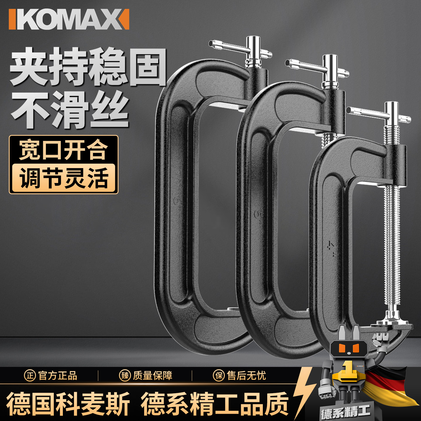 g型夹g字夹c型重型快速铁夹强力f木工夹子固定夹多功能夹具夹紧器