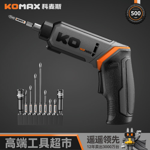 电动螺丝刀多功能电批起子