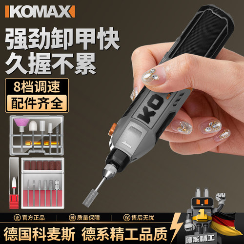 美甲打磨机便携式电动打磨仪小型