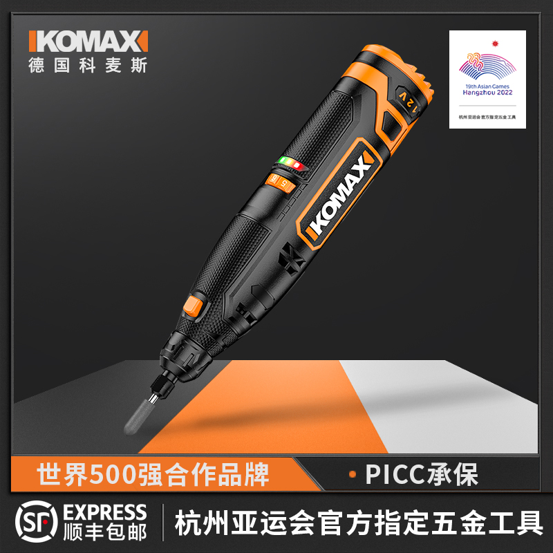 电磨机小型手持打磨抛光神器木雕刻玉石切割微型电动工具迷你电钻