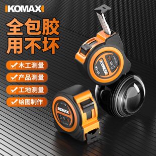 钢卷尺家用加厚加硬5米尺耐磨防摔10米尺子迷你拉尺自动锁定3尺子