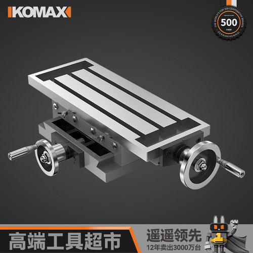 高精密工作台十字重型450/550