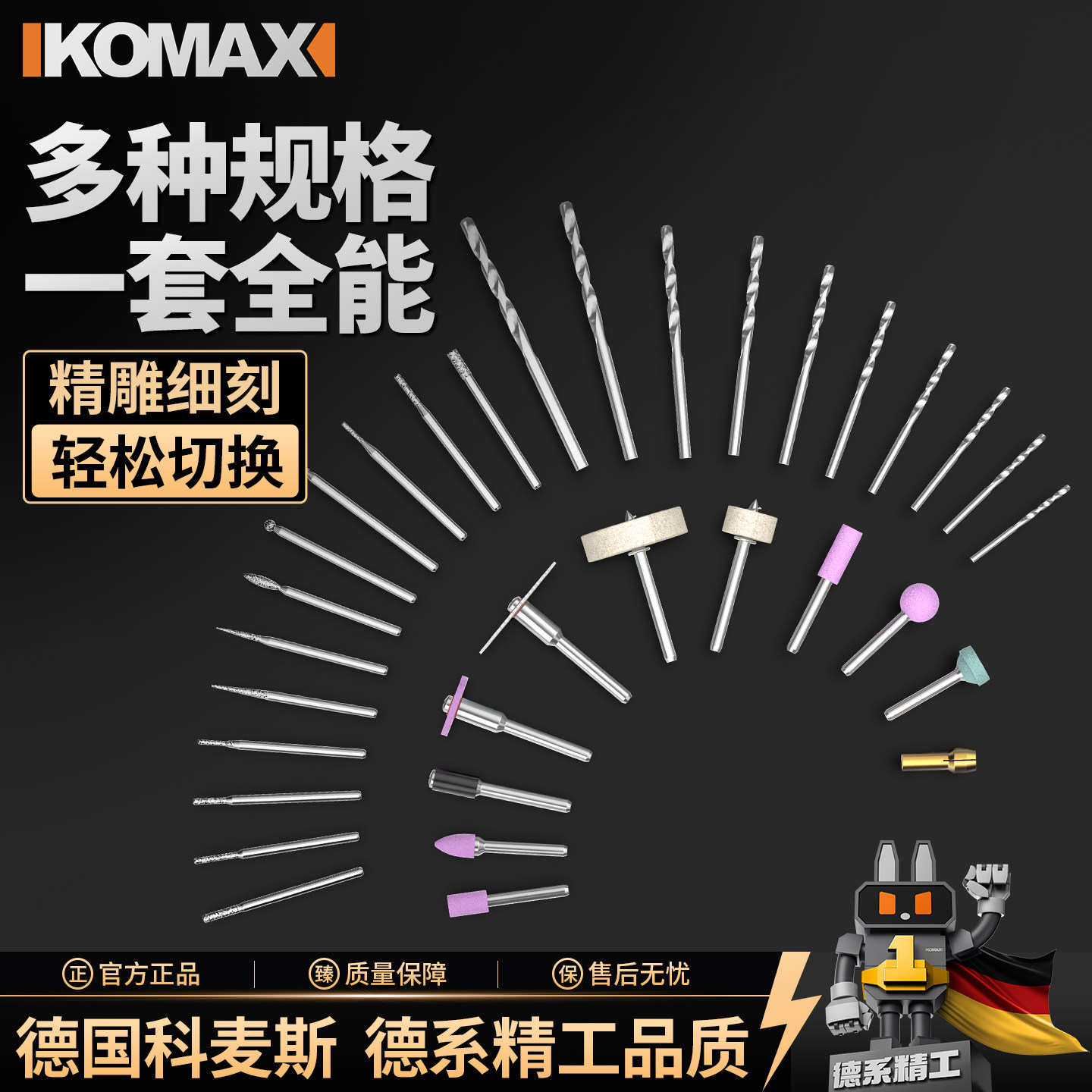 电磨配件套装雕刻打磨机抛光图片