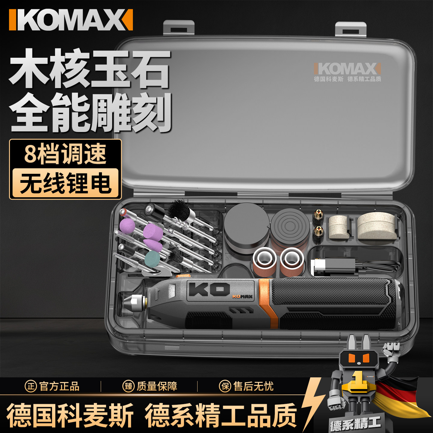 电磨机小型电动打磨机玉石抛光