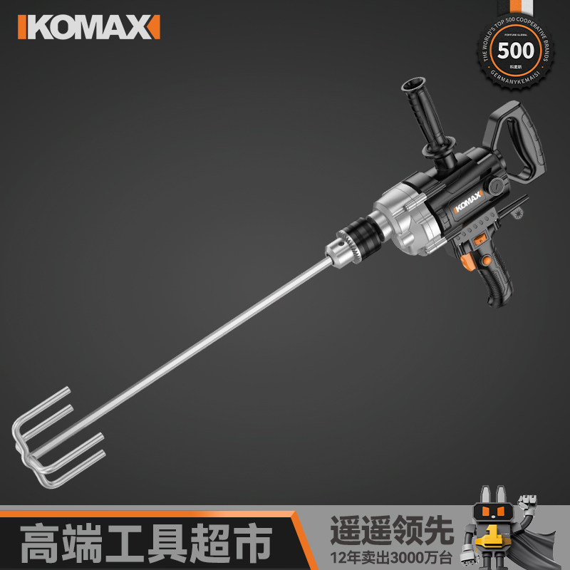 打灰搅拌机涂料飞机钻腻子搅拌器水泥砂浆大功率水钻机电钻搅灰机