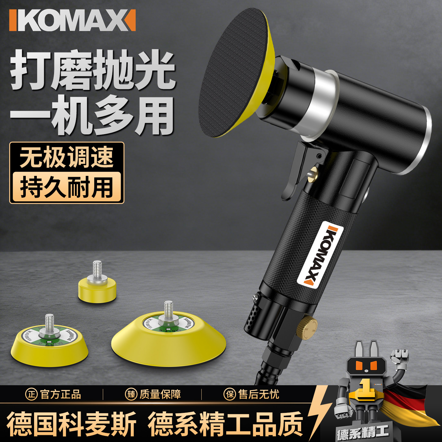 气动打磨机干磨机气动工具大全汽车腻子抛光机打蜡机工业级气磨机