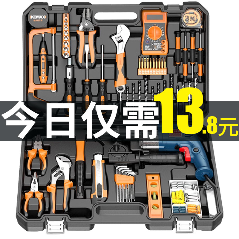 【套装销量NO..1】家用工具套装										
