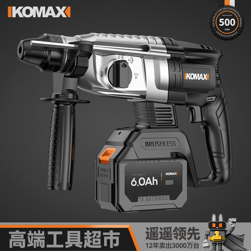 电锤电镐大功率冲击钻打混凝土锂电充电式多功能电钻电动工业两用