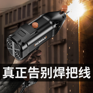 电焊机手持焊机i焊枪不锈钢家用焊把钳两用小型电焊神器迷你一体