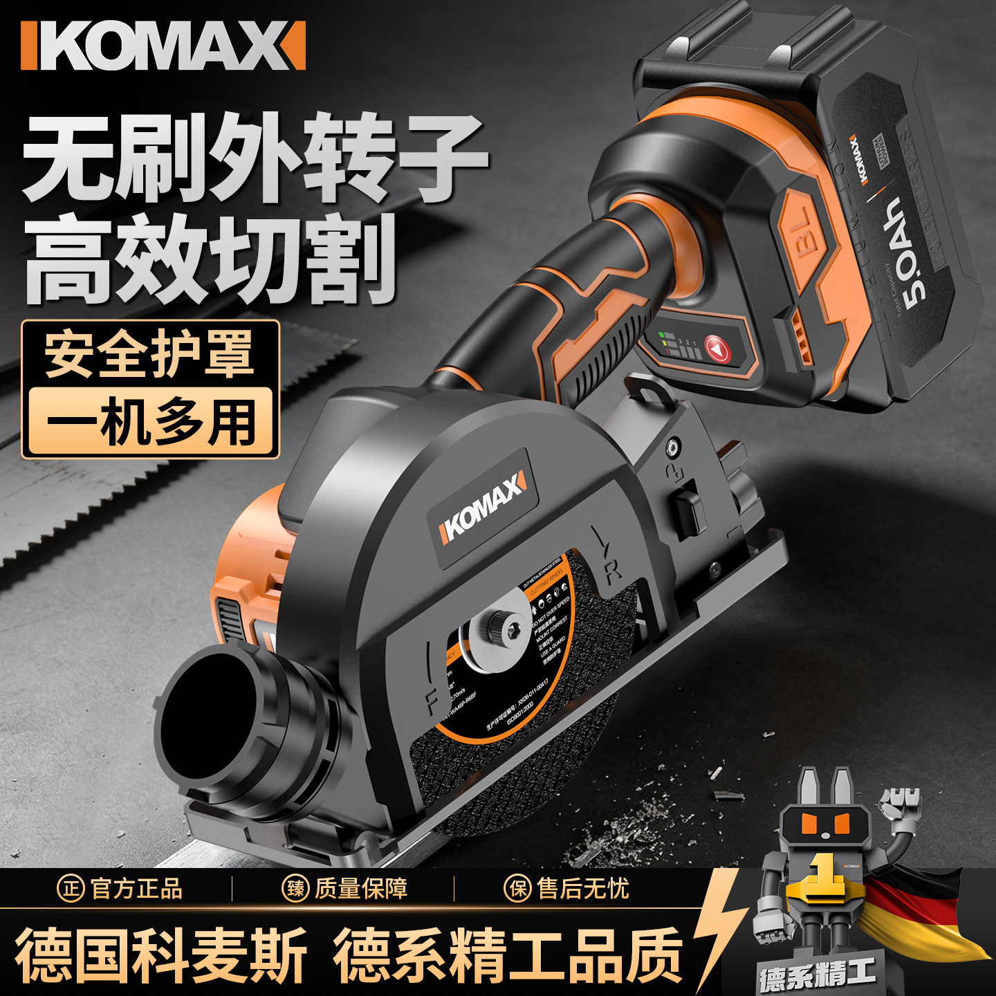 家用小型手提锯大功率电圆锯
