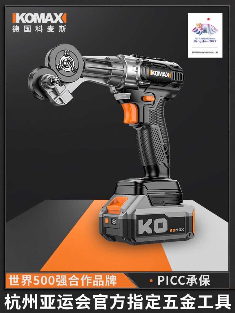 전기 드릴 전단기 손 전기 드릴 전단 도구 전기 전단 철 가위 컬러 스틸 타일 전단 절단 가위 커터