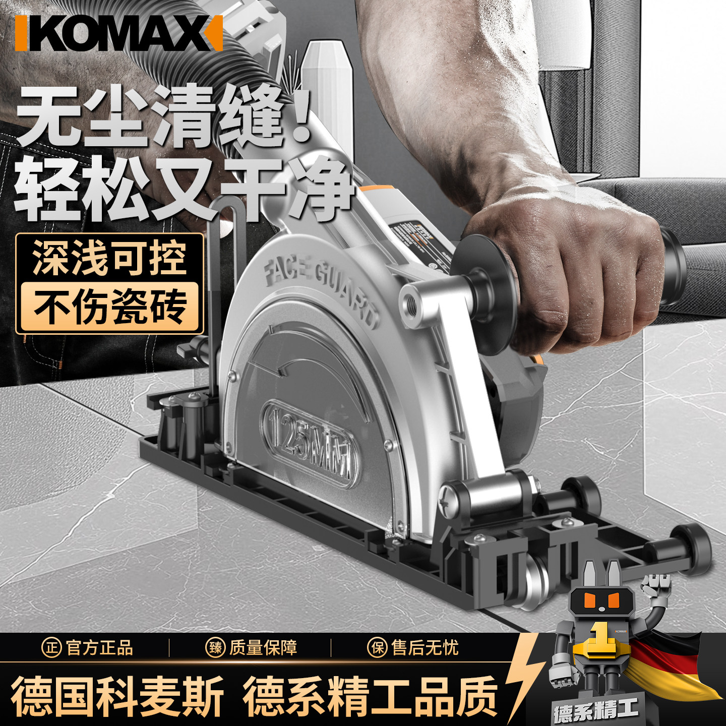 角磨变清缝机多功能便携式美缝工具木工切割瓷砖开槽小型倒角神器