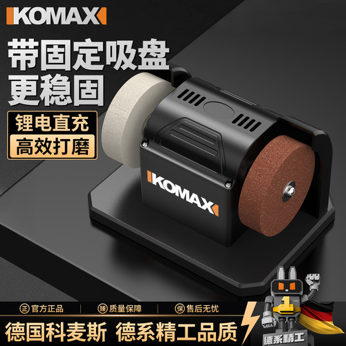迷你小型砂轮机家用磨刀神器