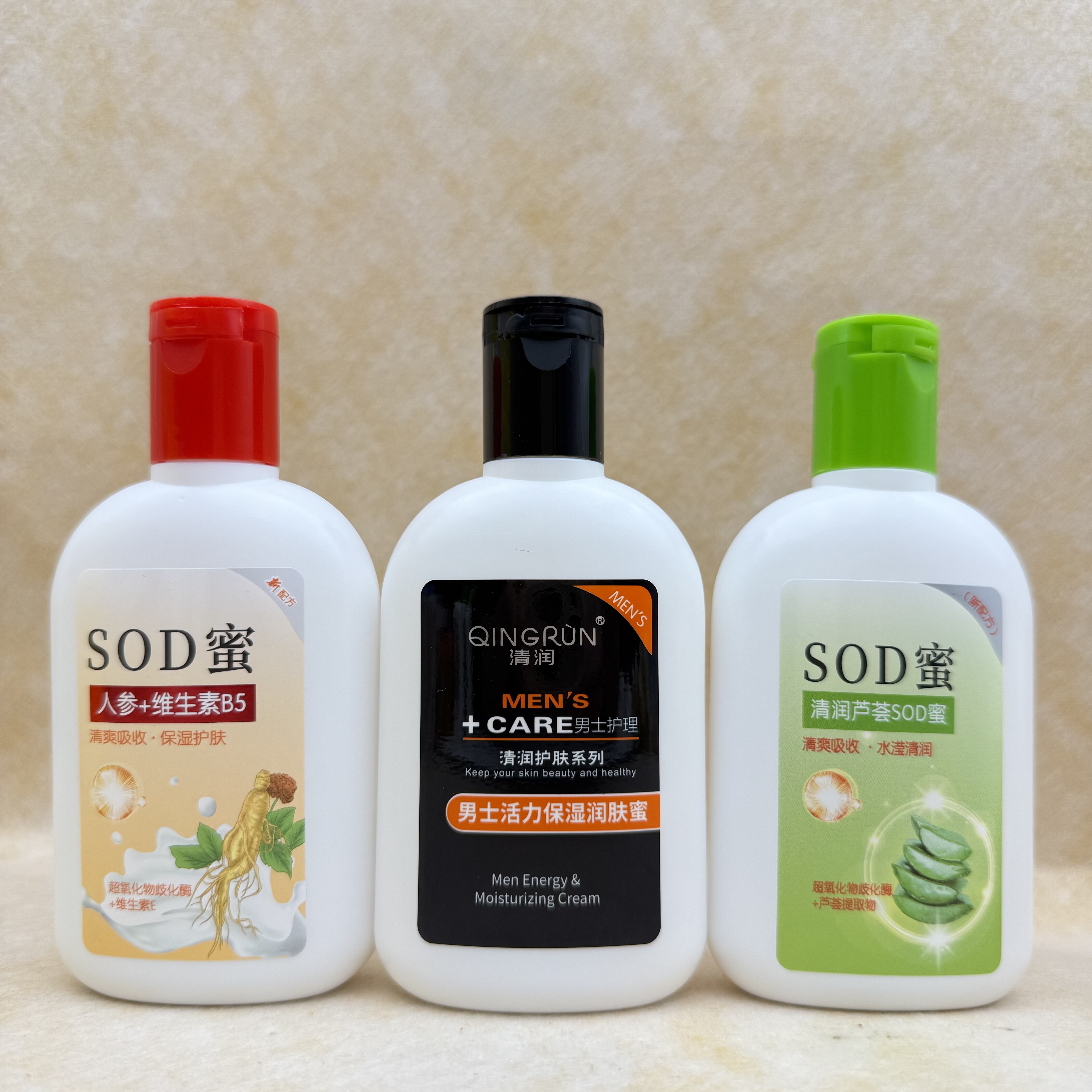 清润SOD蜜100ml人参+维生素B5身体清爽吸收保湿滋润补水护肤乳霜