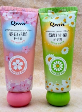 清润护手霜60g春日花影滋润保湿