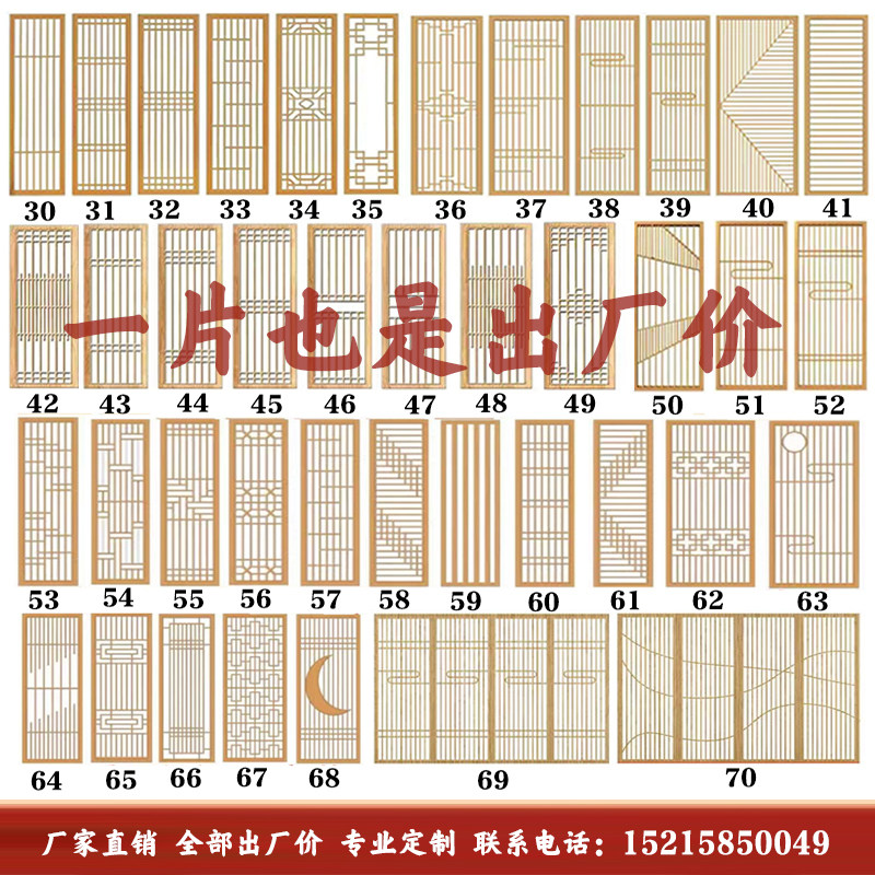 实木屏风新中式隔断仿古日式推拉门窗镂空花格栅背景入户客厅定制