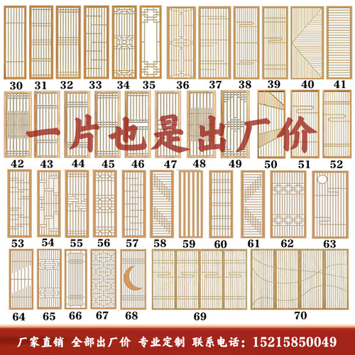新中式实木镂空屏风定制隔断推拉