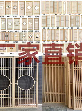 新中式实木屏风隔断仿古日式推拉门窗镂空花格栅简约入户客厅定制