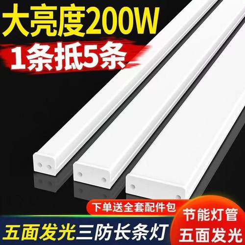 五面发光led长条灯日光灯管