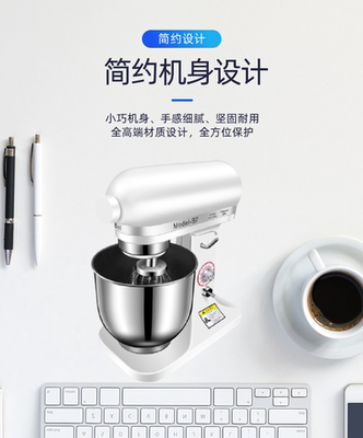 星麦和面打发电动商用静音厨师机