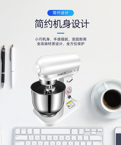 星麦和面打发电动商用静音厨师机