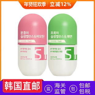 韩国直邮GRN+第五代小粉小绿藤黄果茶多酚阻断片身材管理