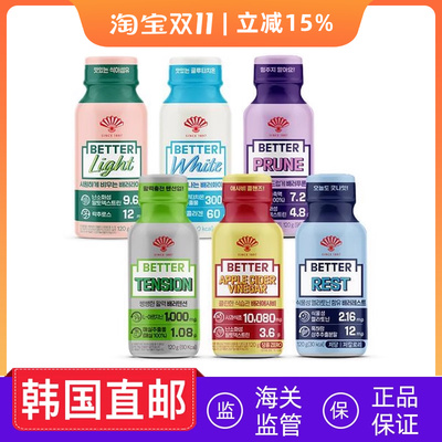 韩国直邮张元英代言Better健康饮噗噗顺畅助眠缓解压力120g/瓶