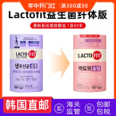 韩国直邮lactofit钟根堂益生菌乳酸菌消化肠道健康60条 直播间