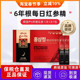 现货保税仓韩本土SSF纯粹食品每日红参精6年根浓缩液100条送礼