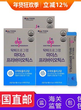 韩国直邮cha乳酸菌益生菌孕妇哺乳期fos低聚糖30条