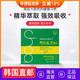 韩国直邮herbchoke女团水qu肿神器法国百合洋蓟水轻盈不浮20ml