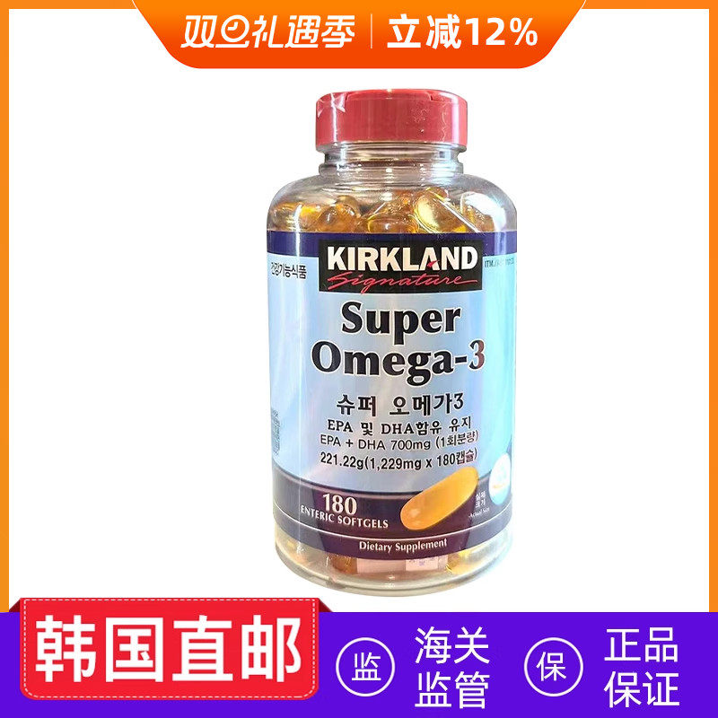 韩国直邮 KIRKLAND Super Omega3深海鱼油 EPA DHA 180粒