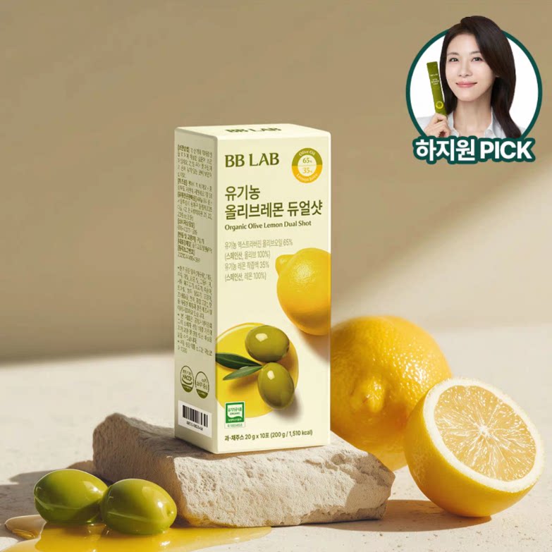 韩国直邮bblab橄榄柠檬汁橄榄油以油养肤空腹健康20g*10条图片
