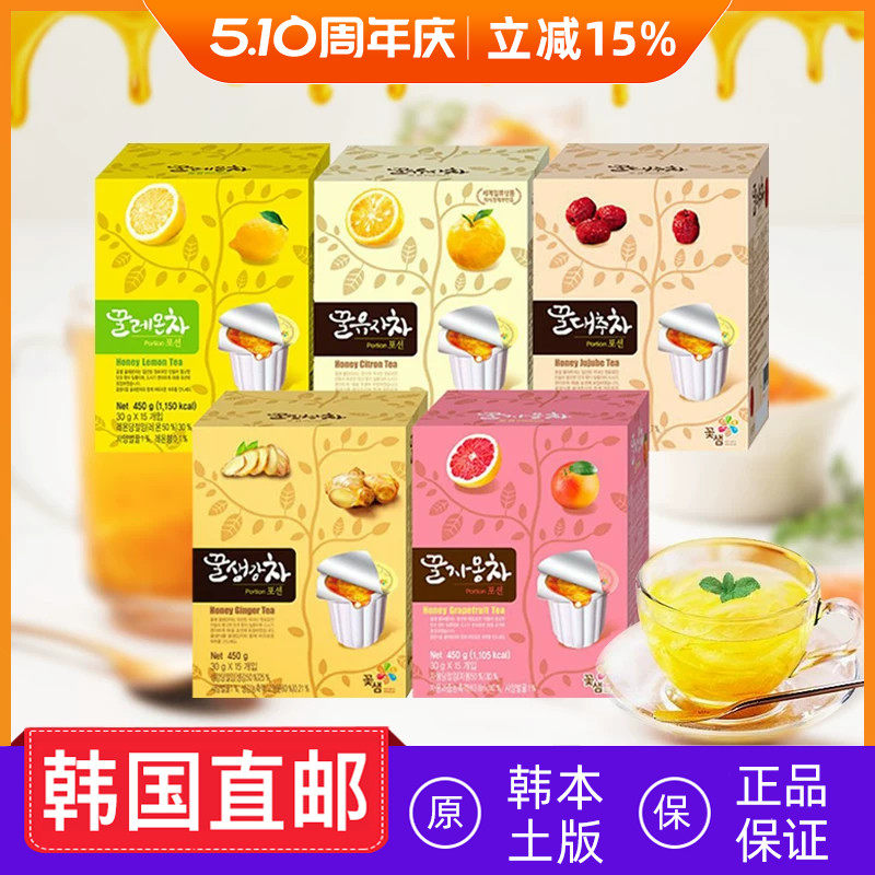 韩国直邮花泉蜂蜜生姜蜂蜜柚子茶营养独立小包装30g*15包/盒
