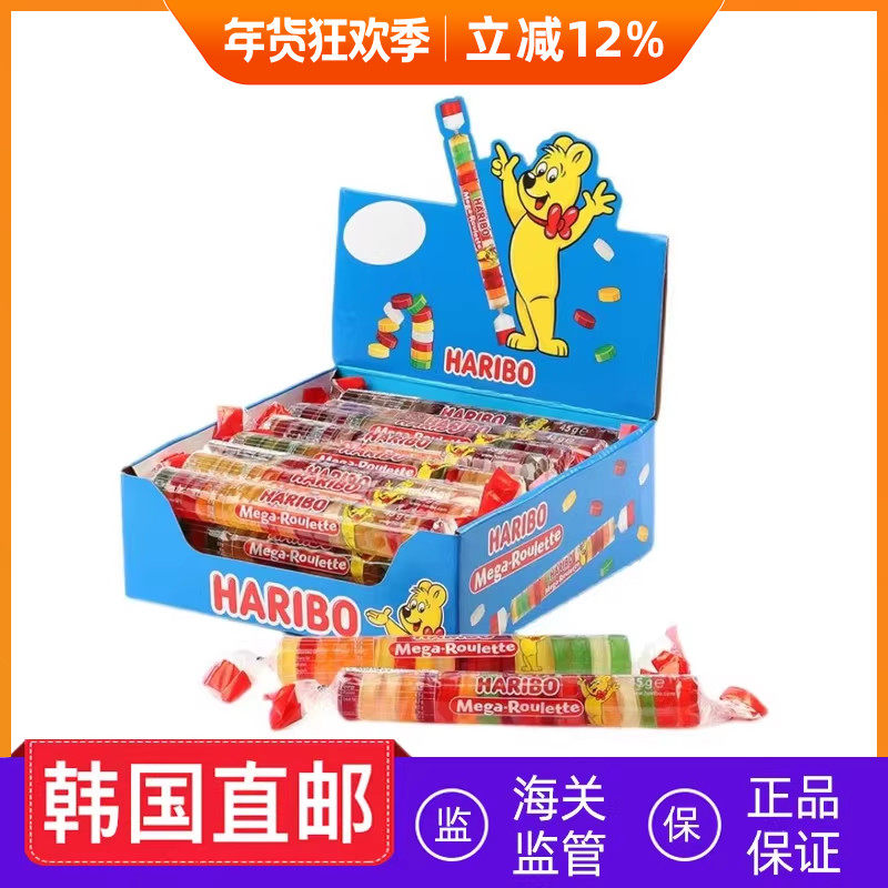 韩国直邮HARIBO哈瑞宝软糖滕沐仁陈立安同款原味酸味条状装45g/条