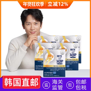 韩国直邮MBP骨骼密度关节健康维生素D钙130mg*30粒