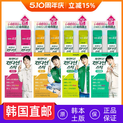 韩国直邮inno.N缓解宿醉解jiu果冻条朴宰范同款纯植物提取10条/盒