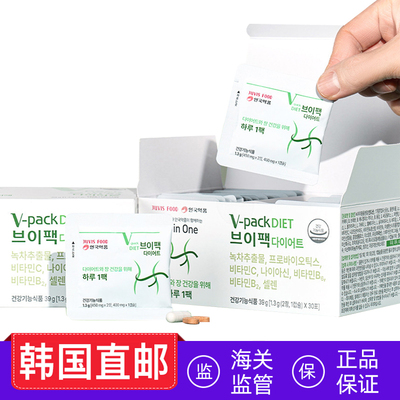 韩国直邮安国V-pack营养健康包30包