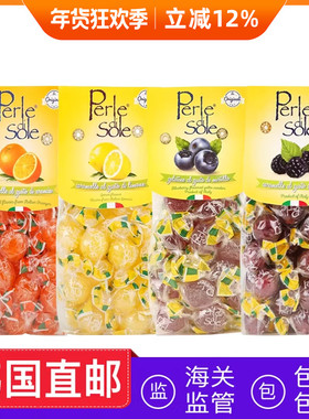 韩国直邮意大利Perle di Sole珍珠糖果柠檬味酸甜口200g/袋