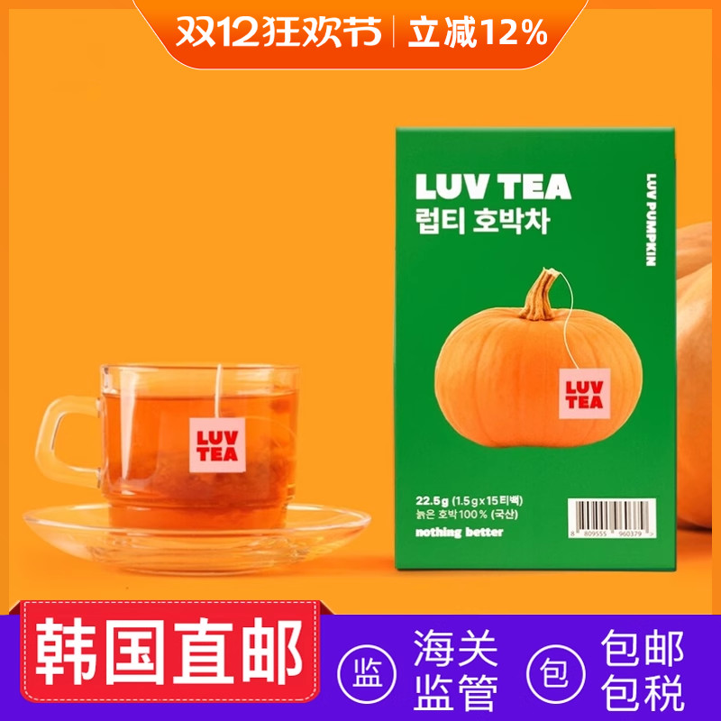 LUATEA南瓜茶红豆饮薏米茶祛湿