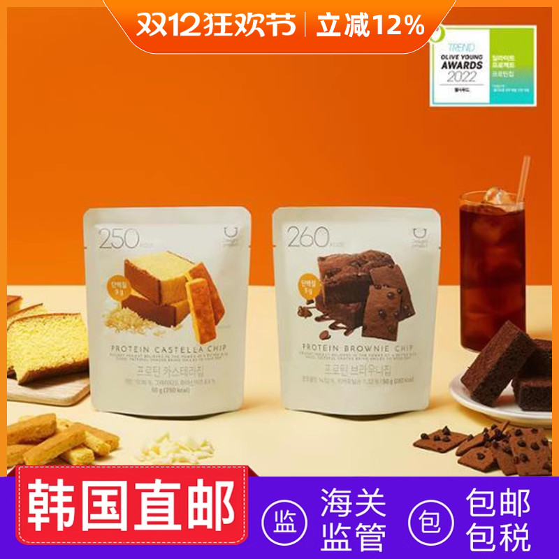 DelightProject布朗尼脆片干50g