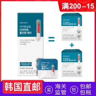 韩国直邮Vital Health日常热控片晚安片阻断片20包