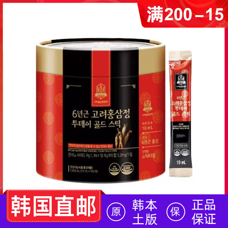 韩国直邮联合会6年根红参浓缩液黄金红参提取物红参棒10ml*100条